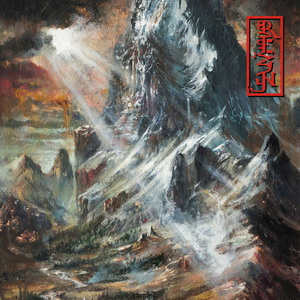REZN Solace cover