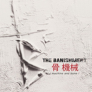 The Banishment Machine and Bone cover