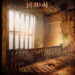 Def Leppard Drastic Symphonies cover