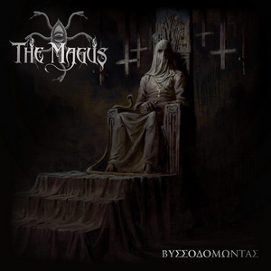 The Magus ΒΥΣΣΟΔΟΜΩΝΤΑΣ cover
