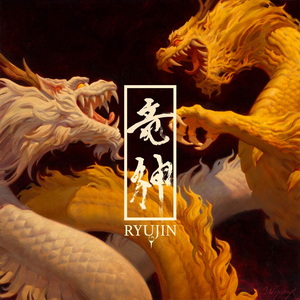 Ryujin self-titled album cover