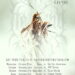 Heilung Australian & New Zealand Tour 2024 poster