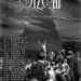 Mizmor European & UK Tour 2024 poster