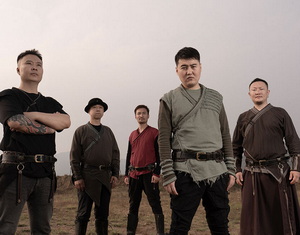 Nine Treasures band