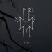 Sowulo NIHT cover