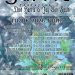 Jarboe European & UK Tour 2026 poster