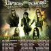 Vicious Rumors European Tour 2026 poster