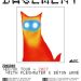Basement European & UK Tour 2027 poster
