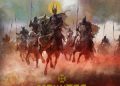 Manntra Wild Hunt cover